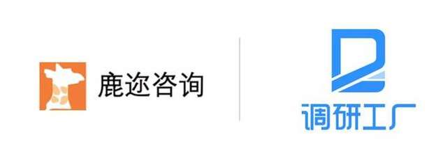 入驻丨沈阳鹿迩商务信息咨询签约入驻"调研工厂"