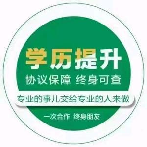宜学教育咨询 专业学历信息咨询服务详解